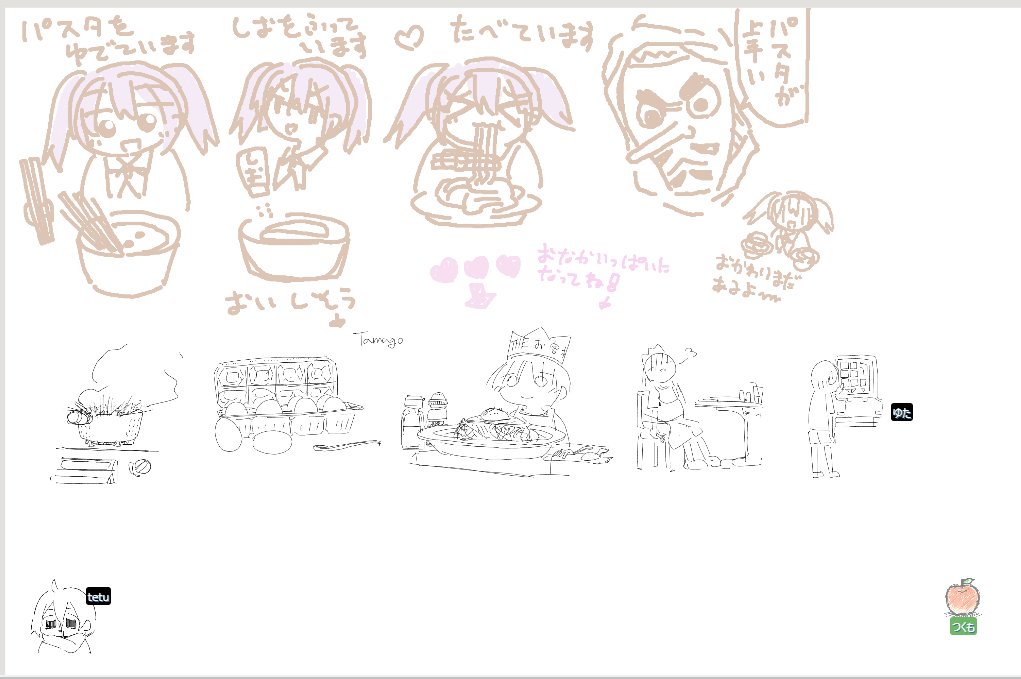 絵チャルーム (4人が参加中) https://t.co/KTSgj6zPZs #MagicalDraw 