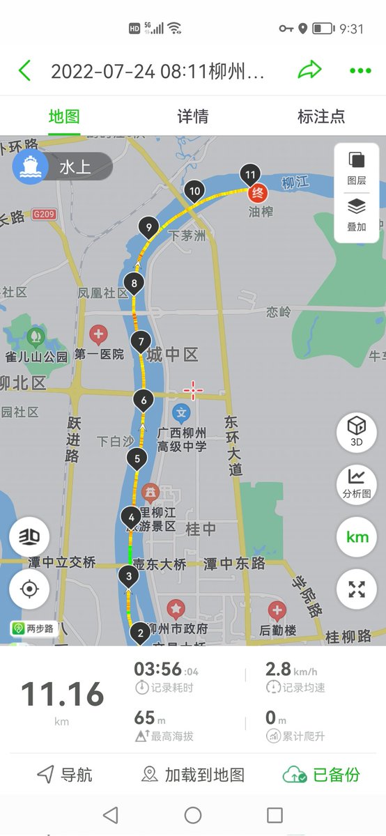 abc6679249654's tweet photo. https://t.co/p1C1wEjUhP