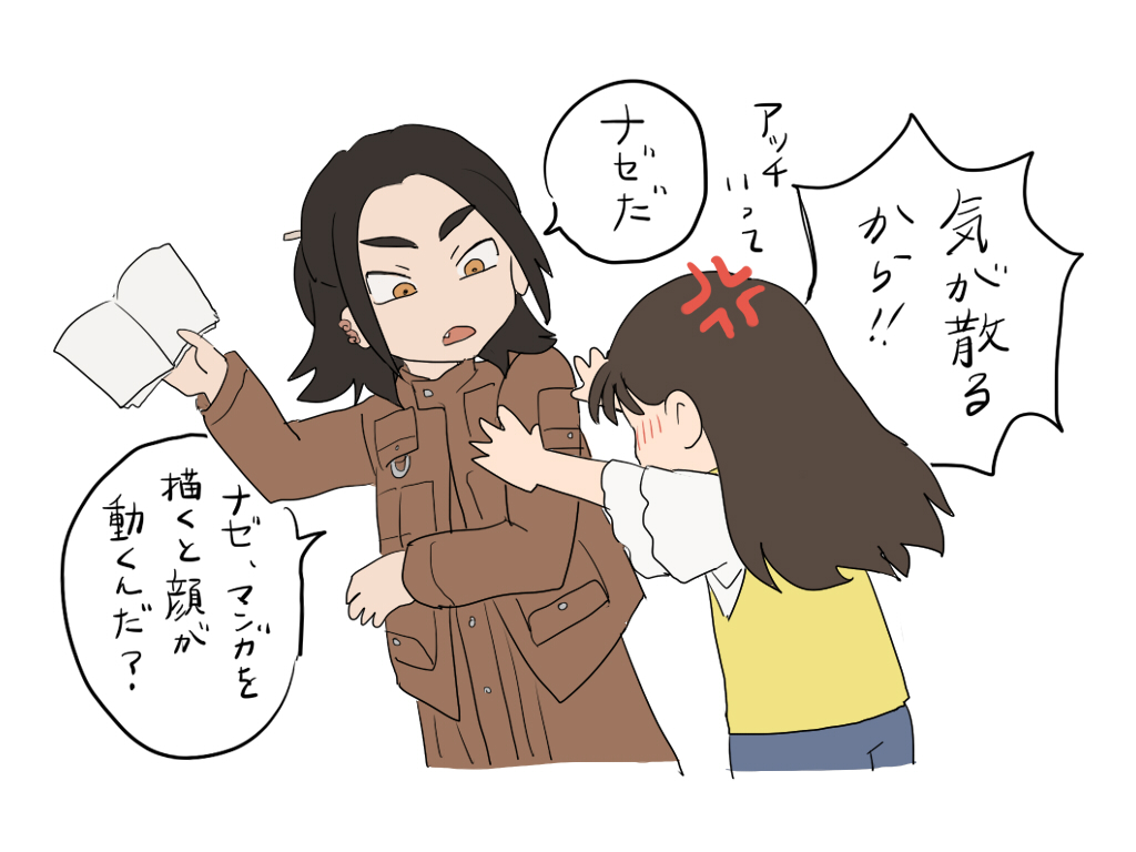 あずきくん あずきん (@azkn1139) / Posts / X