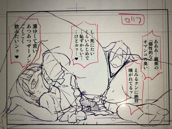 進捗その2。今日はここら辺であがります。おやすみなさい。 