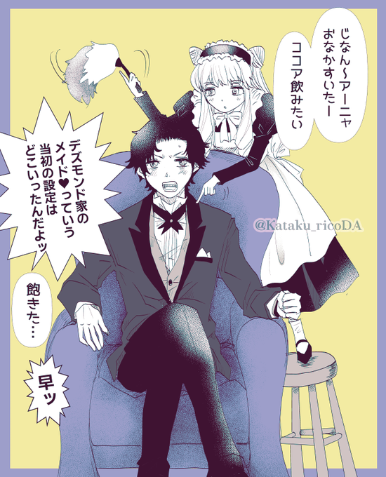 坊ちゃま(……まだ指一本触れてないのに終了だと……?!)
#ダミアニャ #ダミアニャ成長if 