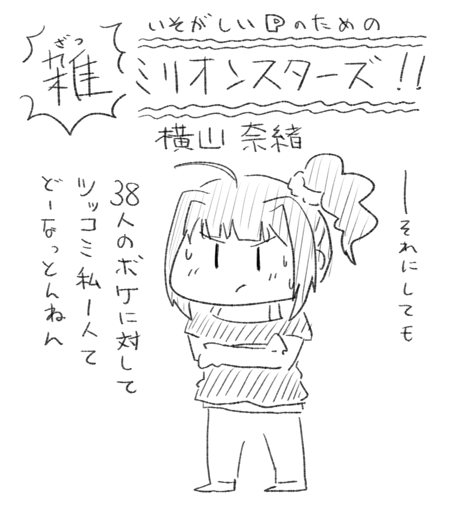 @Maki_Mikunyan_P 