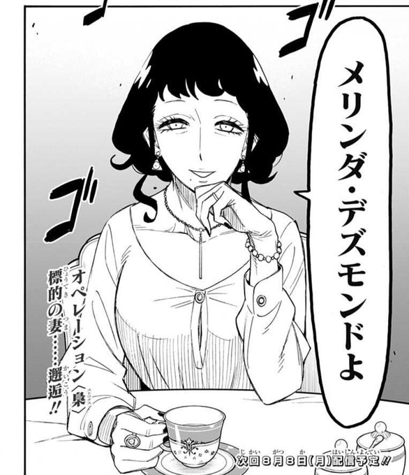 ダミアンめちゃくちゃママ似やん…… 