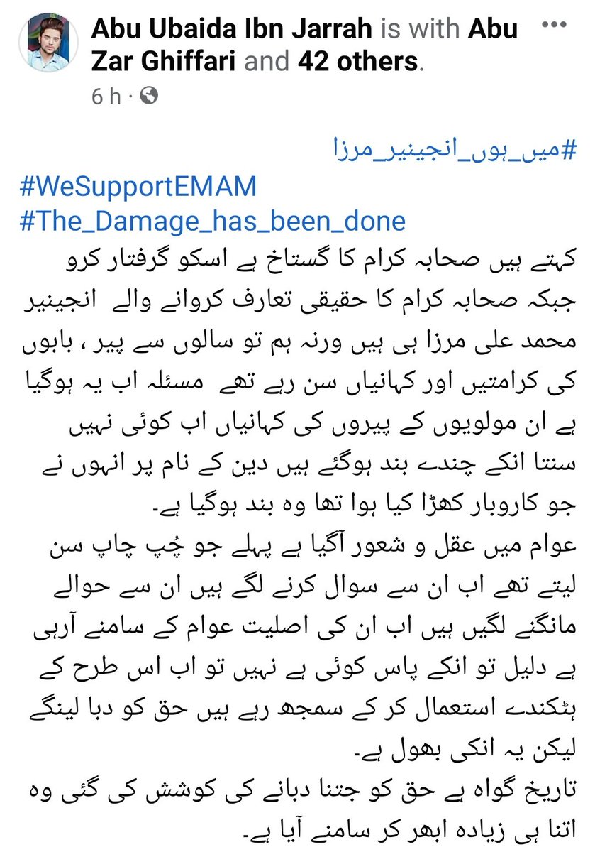 TalibRasool3's tweet photo. #EngineerMuhammadAliMirza https://t.co/Jtvekz04po
