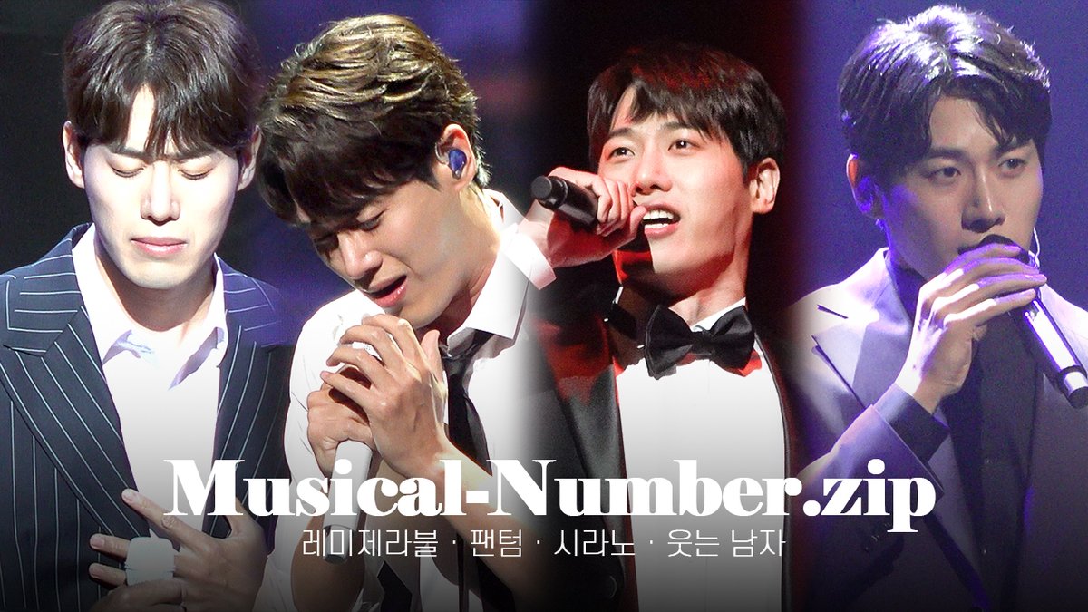 #김성식 뮤지컬 넘버 모음
- 레미제라블 · 팬텀 · 시라노 · 웃는 남자

FULL(12:54) youtu.be/aVzMGm83o2U