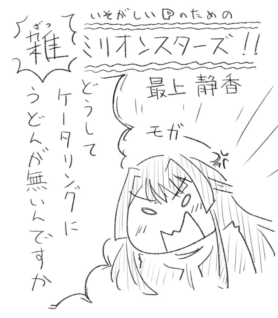 @ERIHARU501 
