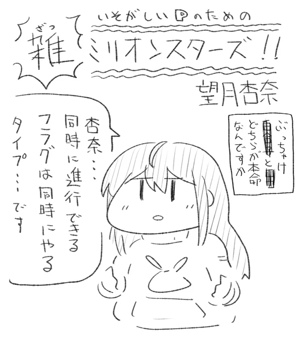 @phenix_matataki 