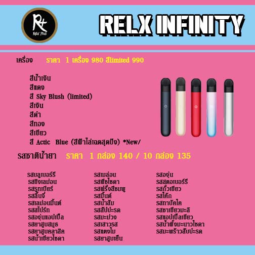 Relxpoint's tweet photo. ส่งจริง รายใหญ่สต๊อคเอง ประกันของแท้ทุกชิ้น มีราคาสำหรับตัวแทนจำหน่ายแอดไลน์พร้อมแคปทวิตนี้ ได้รับสิทธิพิเศษแบบคุ้มๆ https://t.co/moyFfHLEGh
#บุหรี่ไฟฟ้า #พอดใช้แล้วทิ้ง #pod #podinfinity #relx #relxinfinity #relxclassic #relxzero #iqos #รีวิวrelxpoint
#saveนาบอน #BonBonGirls303 https://t.co/e6SCeLh6gI