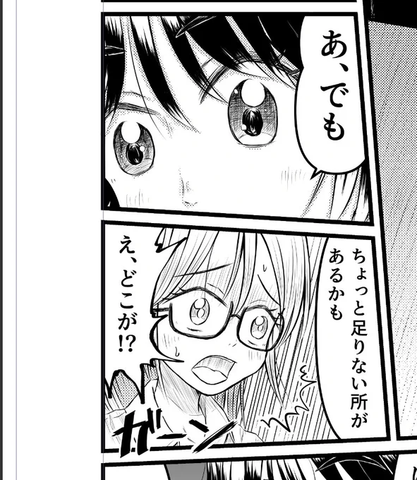 今日はちょっと続き描きました 