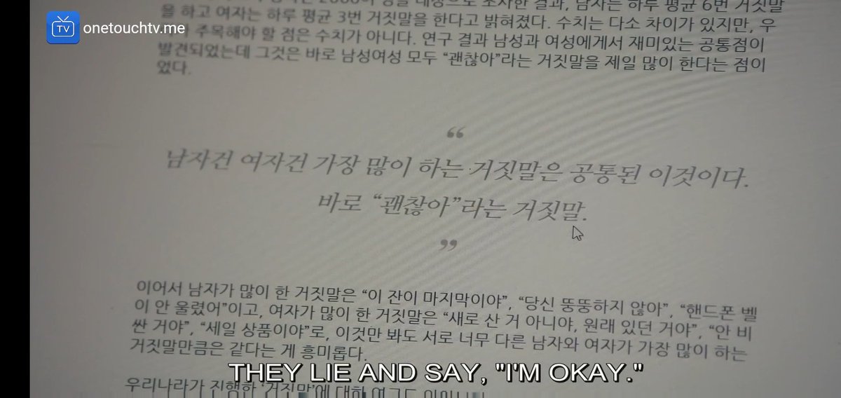 kdramaservice's tweet photo. They lie and say, "I'm okay."

this one hits hard as someone who barely have anyone to talk to. to be not able to tell anyone about what you're going through in life sucks because people are scared of the fact that they'll be judged by others, — #Link #LinkEp2 https://t.co/8ozhSAuPgW