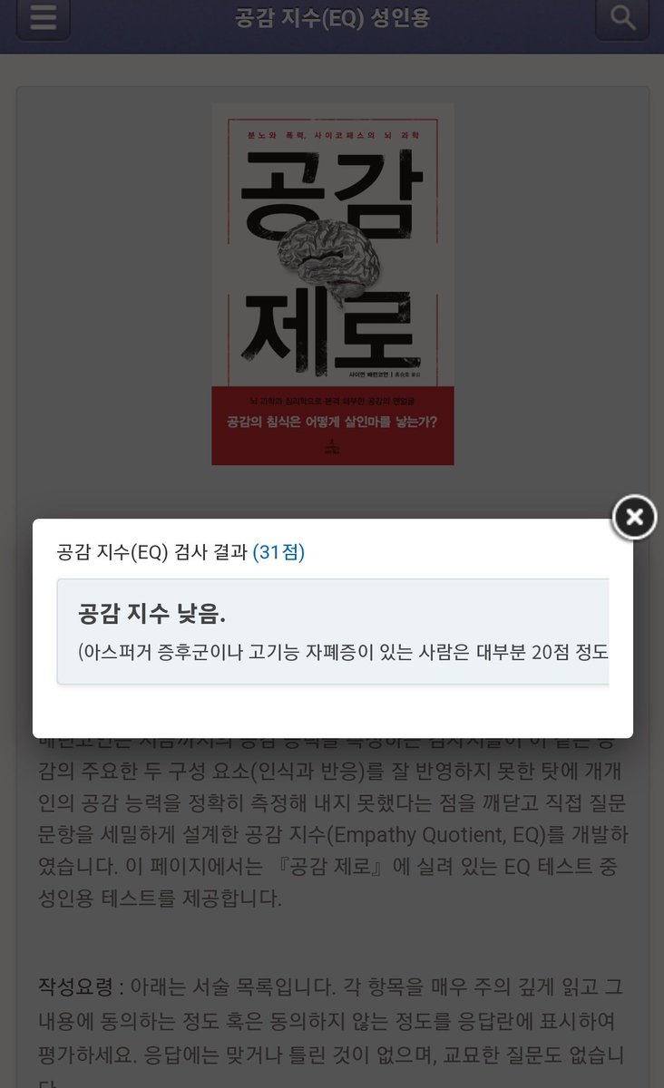 kumo__318's tweet photo. 오옹.. https://t.co/BC5dhSTJat