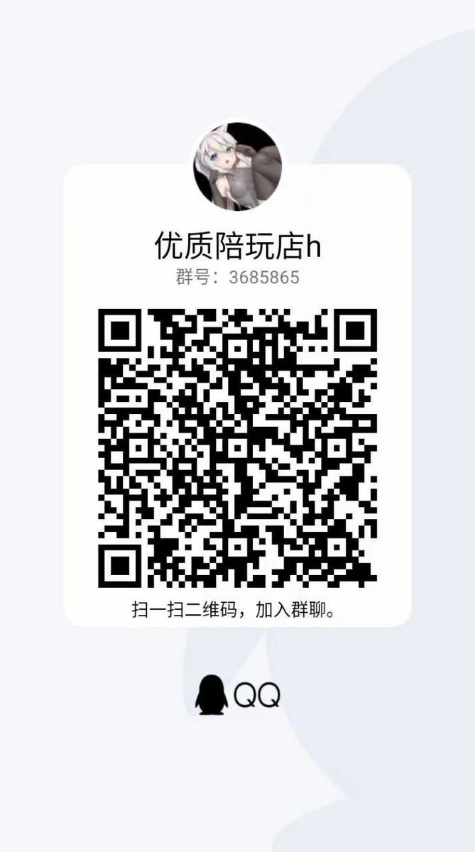 c82710168's tweet photo. love~
#绿帽 #��狗 #福利姬   #裸聊 #一对一 #视频裸聊 https://t.co/meC6r7GqgB