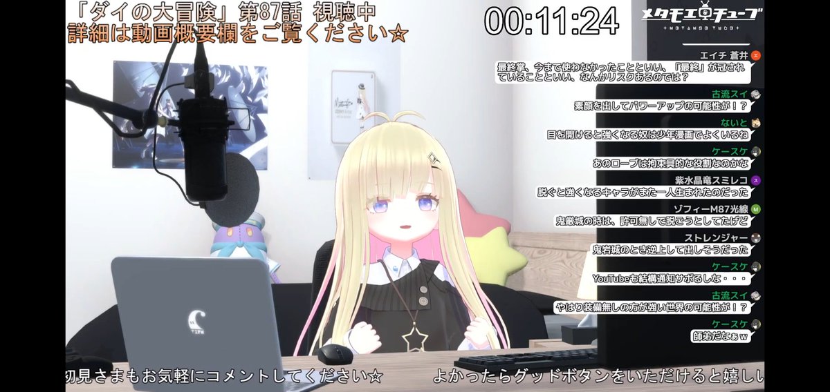 Aselus's tweet image. 鬼岩城でのミストバーンによるブチギレ脱衣(未遂)を再現するメタモエちゃんが可愛い
#メタモエ