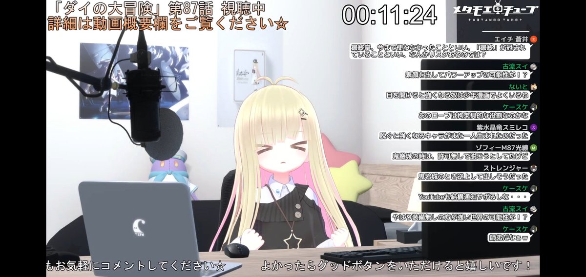 Aselus's tweet image. 鬼岩城でのミストバーンによるブチギレ脱衣(未遂)を再現するメタモエちゃんが可愛い
#メタモエ