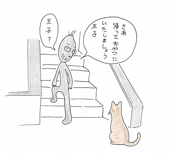 おじいちゃんは猫にとって母ってかんじじゃあないし「ばあや」かなと思っていたんだけど、王子ちゃんが「じい!じいはどこじゃ!」って呼ぶから(あとちょっとおじいさんぽいから)、それで「じいや」とか「おじいちゃん」になったんだって。 