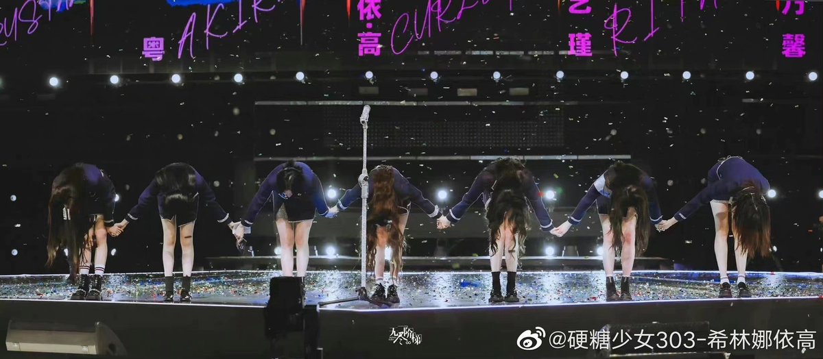 xilin's weibo update from bonbon girls 303's graduation day!

#CurleyGao #希林娜依高 #BONBONGIRLS303 #硬糖少女303