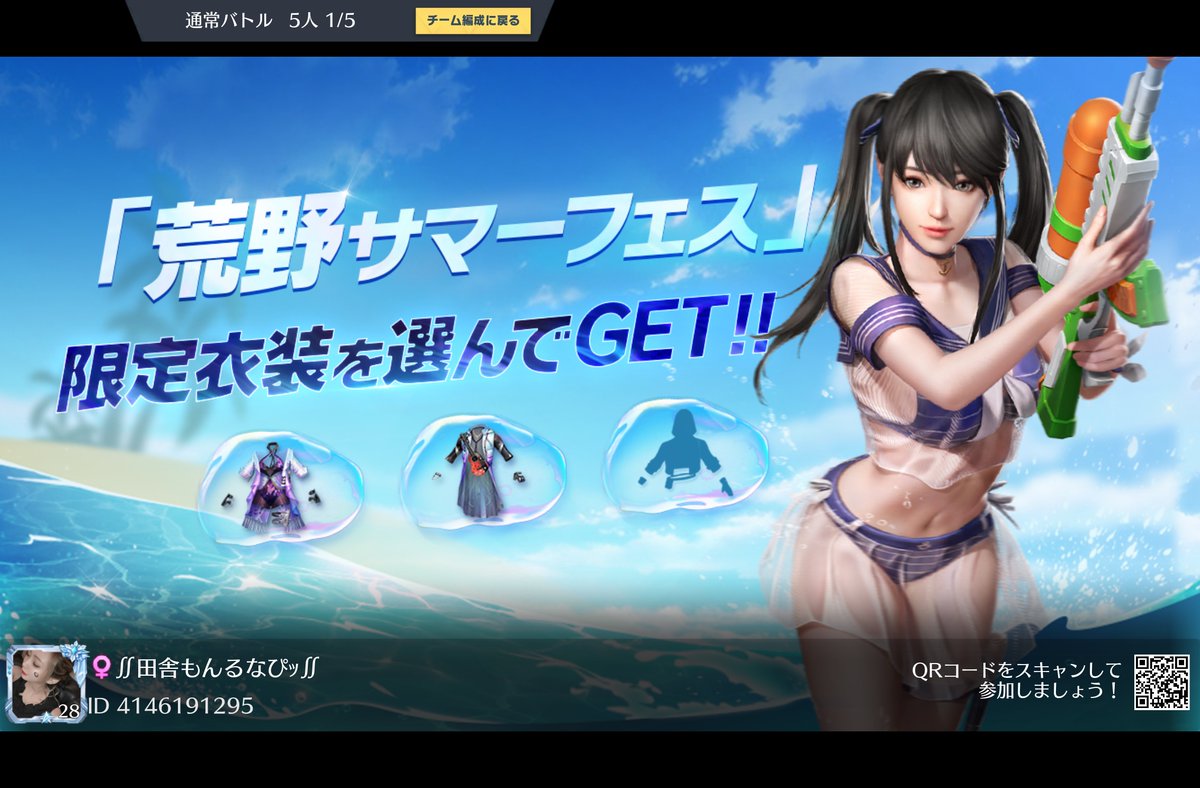 akito1612's tweet photo. #荒���行動 https://t.co/ZRCGMVx98u