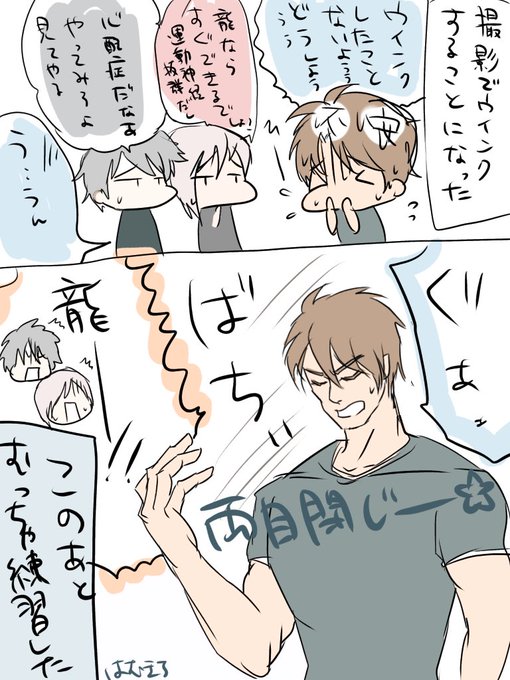 運動神経のtwitterイラスト検索結果