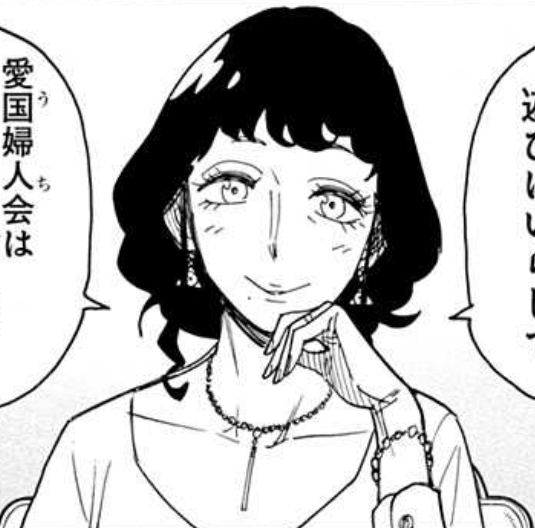 イヤリングと指輪が同じモチーフなの気になる…あとママは結婚指輪ちゃんとしてるけどダミアンパパってしてたっけ…?手をいつも組んでて見せないの気になってたけど意図的に見せてなかったりする?見落としてるだけかな… 