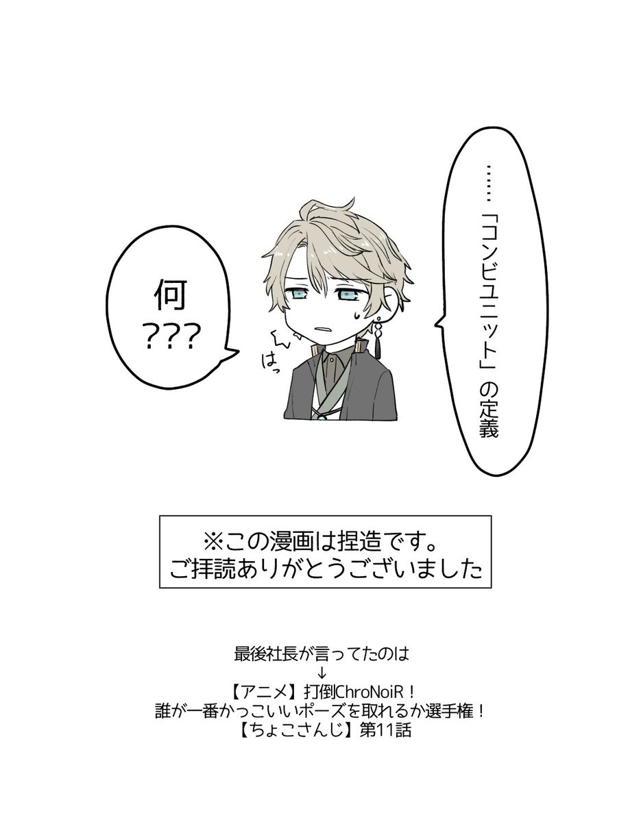 7~9 /9

おしまい
よく分からんものができたけど楽しかったです 
