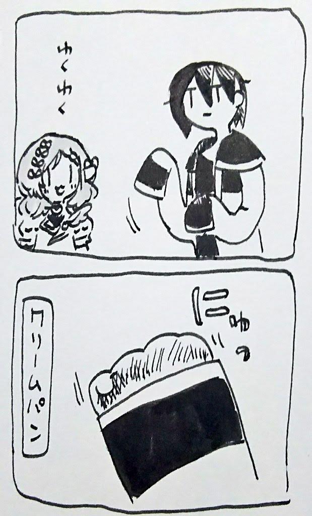 nazo manga 