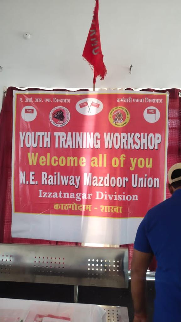 आज दिनांक 24.07.2022 को एन.ई.रेलवे मजदूर यूनियन की काठगोदाम शाखा द्वारा रुद्रपुर सिटी स्टेशन पर ट्रेड यूनियन एजुकेशन प्रोग्राम का किया गया नरमू द्वारा हासिल की गई उपलब्धियां, यूनियन क्यों जरूरी है, एनपीएस,  यूनियन द्वारा कराए गए कार्यों की जानकारी <a href="/ShivaGopalMish1/">Shiva Gopal Mishra</a> <a href="/IznNermu/">NERMU/IZN</a>