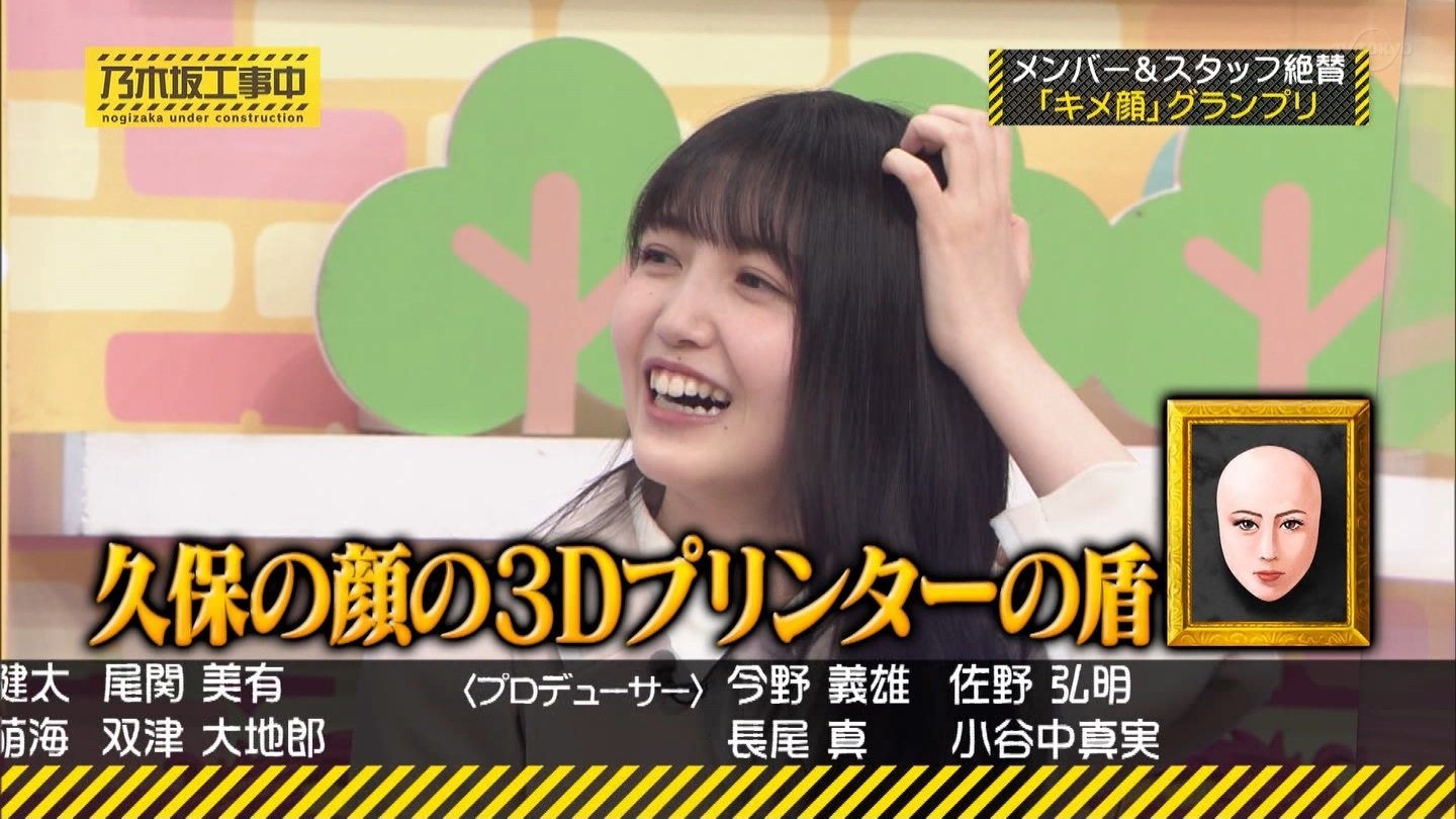 Nogivederci これはどんな風になるか楽しみです笑 乃木坂工事中 T Co G1kg1vucqh Twitter