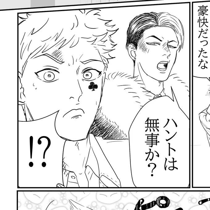 久々にトレイとクルーウェル先生描いた 