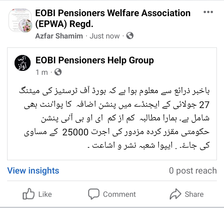 azfar200's tweet photo. @SajidTuriPPP @mophrd @NRL_PWA @EobiEpwa @MNaveedraja @abdul_epwa https://t.co/aljpfIqpzG