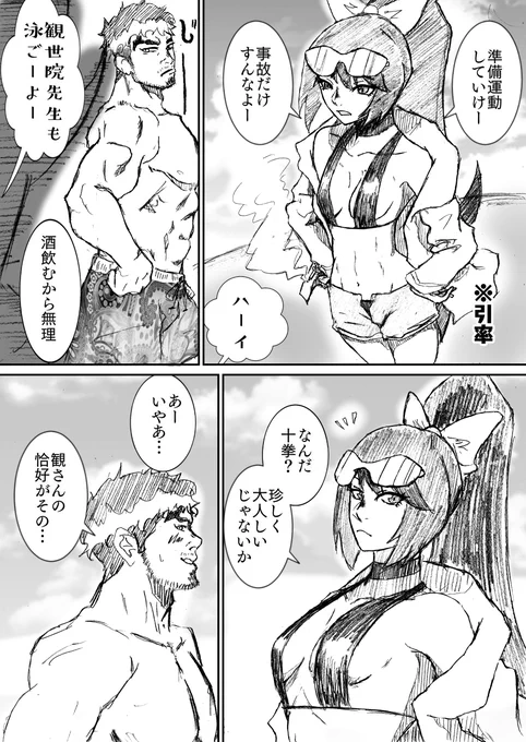 い 私
い は
と
思
う 