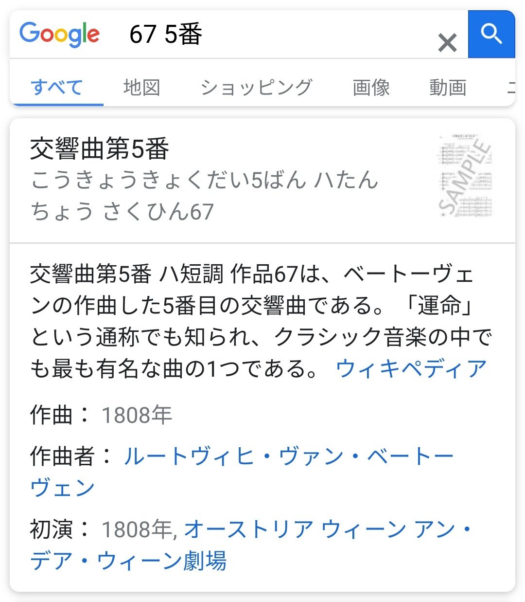 X-এ まな: 