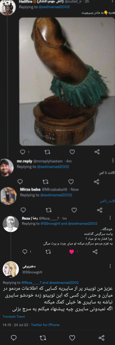 mamath2002m's tweet photo. تو به من میگی #اکانت‌_ناامن ولی من حتی اون ارزشی ک فقط فیو زده یا منشن گذاشته برا توییتم رو رفتم بلاکش کردم چون با عقیدشون حال نمیکنم و حوصله درگیری ندارم
فالور مشترکام با سپاه پاسداران رو انفالو کردم و خودِ پیجشو بلاک کردم
کاری هم جز کصکلک بازی ندارم اینجا
به بیرون بکشیدلطفا😂🤦🏻‍♂️ https://t.co/liuzg0hear