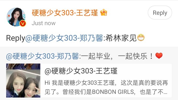 Nene commented on #WangYijin's wei post ~🥹

Yijin replied ... "See you at Xilin's house" 😂😂😂

#NenexBonBonFarewellConcert 
Nene &amp; BonBon Last Farewell
#เนเน่