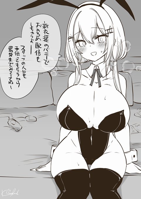 hksが裏垢限定配信するって、マ?
 #eroVart hksfyk 