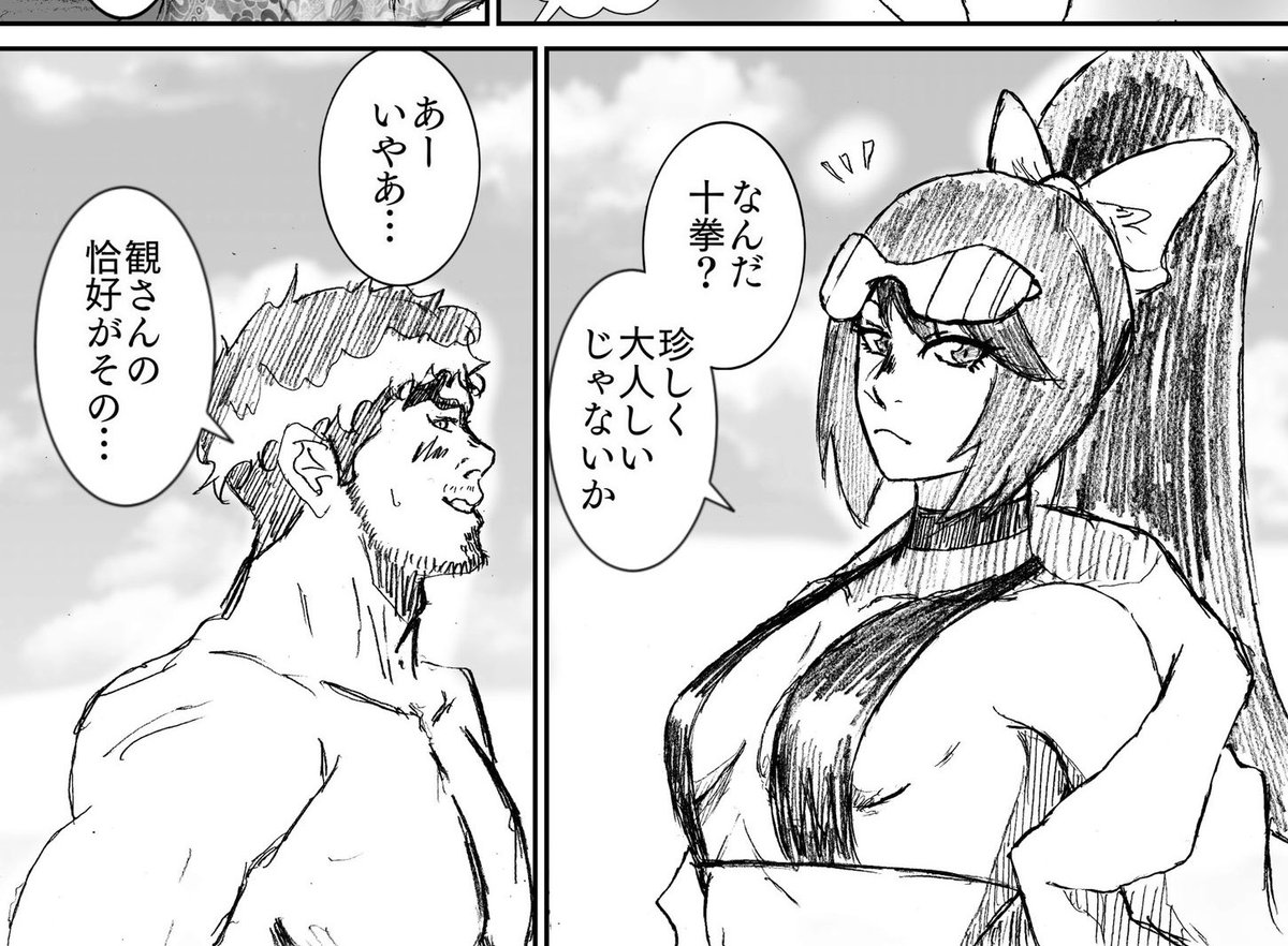 特段世話になってた年上には "さん" の可能性が濃い 