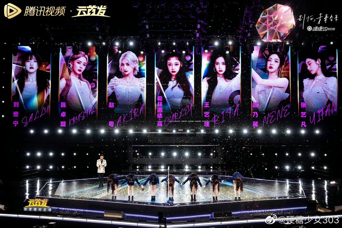 [2022.07.24]
BonBonGirls303’s Weibo Update 

เห็นได้ชัดว่า 7 สาวที่แตกต่างกันอย่างสิ้นเชิงแต่มีชื่อนำหน้าเมื่อ 2 ปีที่แล้วว่า BonBon Girls 303 วันนี้สาวๆ จบการศึกษาอย่างเป็นทางการแล้ว~

#SALLY #샐리 #แซลลี่
#LiuXiening #刘些宁 #หลิวเซียหนิง
#BonBonGirls303 #硬糖少女303