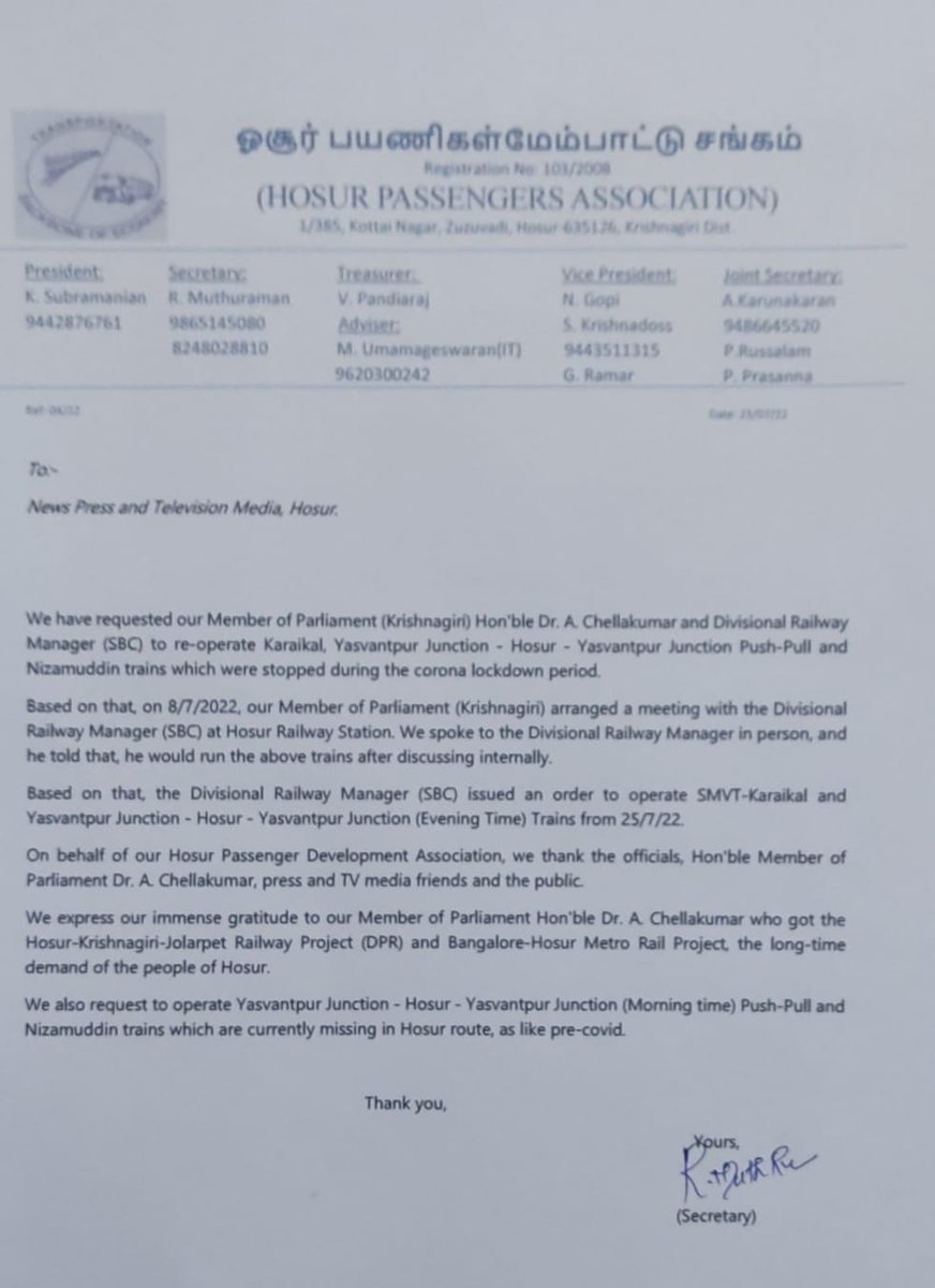 HSRA-SBC COMMUTERS tweet media