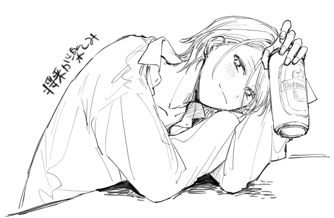 すみませんほんと 