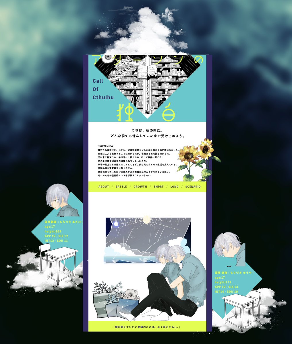 空白だったかもね (@kuu_haku_yoshi) / Posts / X