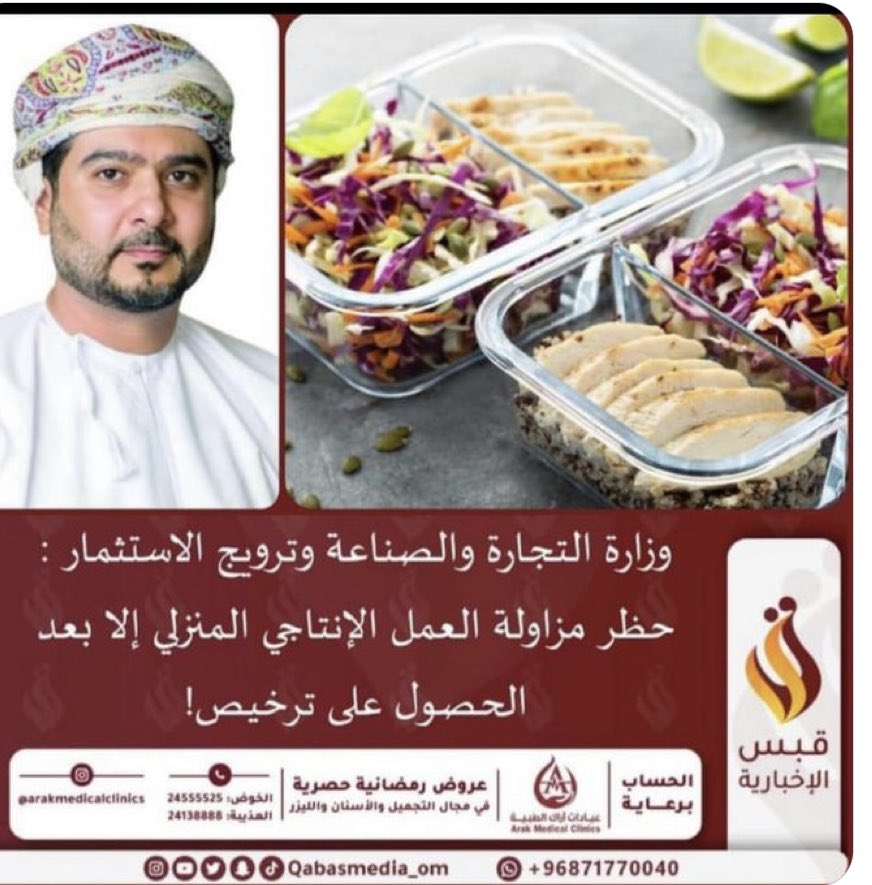 sjadad1's tweet photo. وراك ورا�� حتى عقر دارك يا مواطن حتدفع يعني حتدفع الرسوم والضرائب https://t.co/jPZdgfc63L