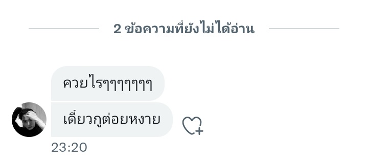 pipip tweet media