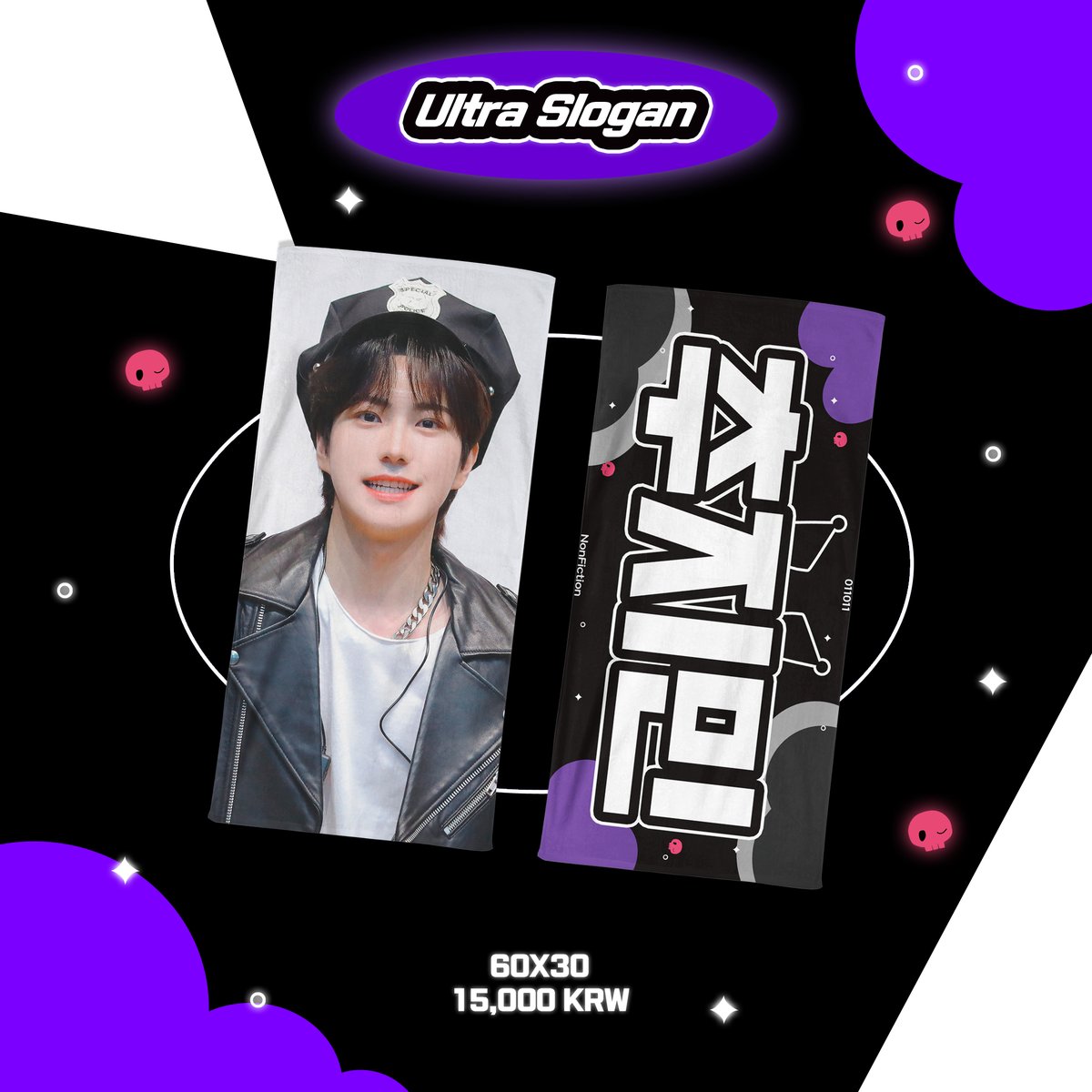 nft011011's tweet photo. 🥳˚✧₊JM CHEERING KIT₊✧˚😘

콘서트 당일 현장수령 7.25  ~ 7.27
택배 7.25 ~ 7.31

https://t.co/gKdWdSEetp

#RT 두분을 추첨하여 슬로건을 증정합니다!

#JUSTB #저스트비 #추지민 #JM https://t.co/UauAXGPVWA