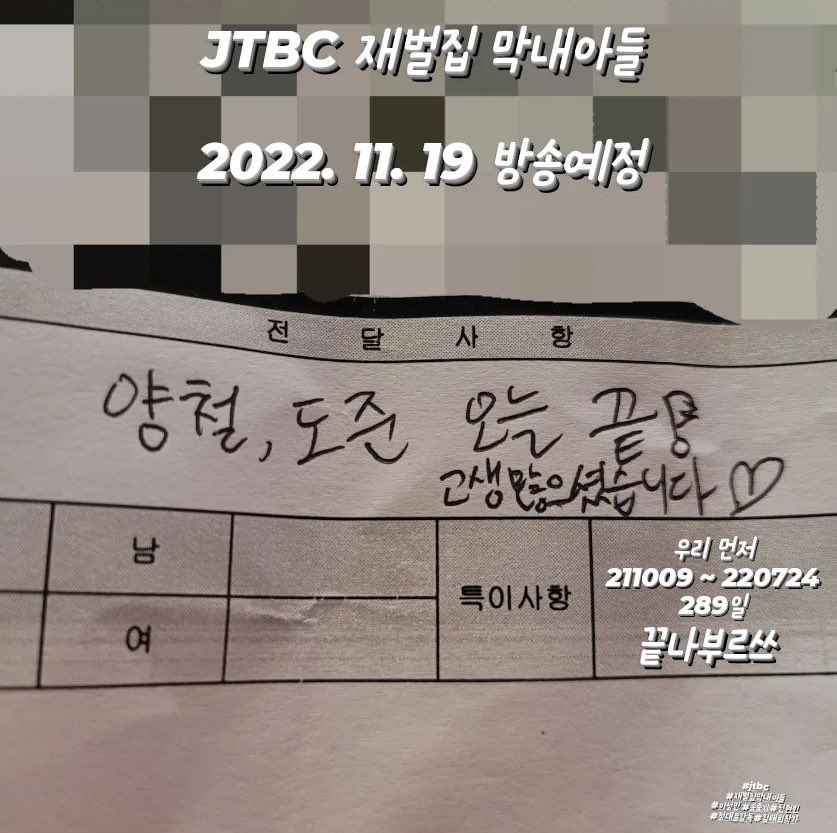 11.19방송예정!!