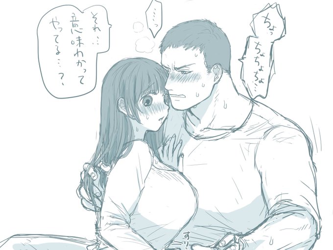 局部写ってないけど一応制限(全体図はポイピクへ) https://t.co/66bJMl2x6S 