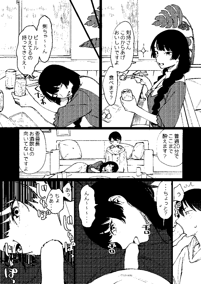 tknmtとknmc
依頼ありがとうございました!
https://t.co/ngDqMVgpDj 