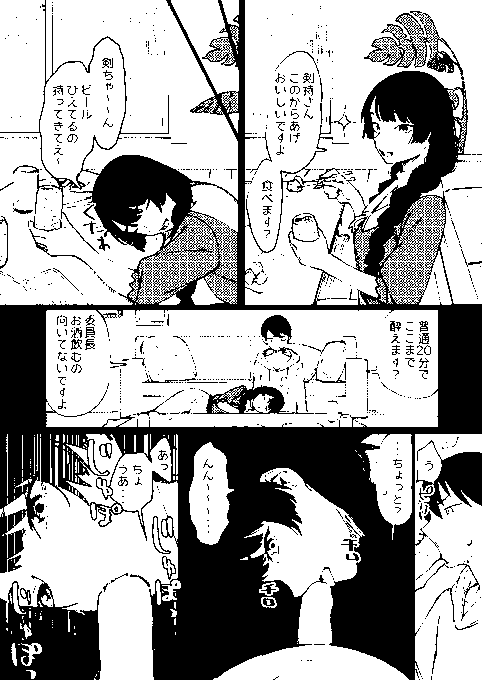 tknmtとknmc
依頼ありがとうございました!
https://t.co/ngDqMVgpDj 