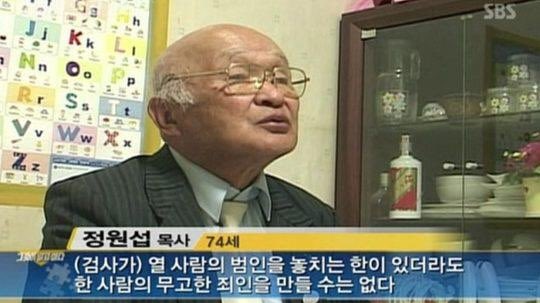 lolitascak3's tweet image. เรื่องนี้เป็นคดีที่เรียกได้ว่า ซีอุยแห่งเกาหลี หมู่บ้านแห่งนึงห่างไกลความเจริญเกิดเรื่องน่ากลัวขึ้น เมื่อมีเด็กผู้หญิงคนนึงถูกฆ่าข่มขืนอย่างโหดเหี้ยม หลักฐานพยานทุกอย่างชี้ไปที่ผู้ชายคนนึงในหมู่บ้านว่าเขาคือฆาตกร และหลักฐานชิ้นสำคัญที่สุดก็คือดินสอเพียงแท่งเดียว! (มีต่อในเมนชั่น)