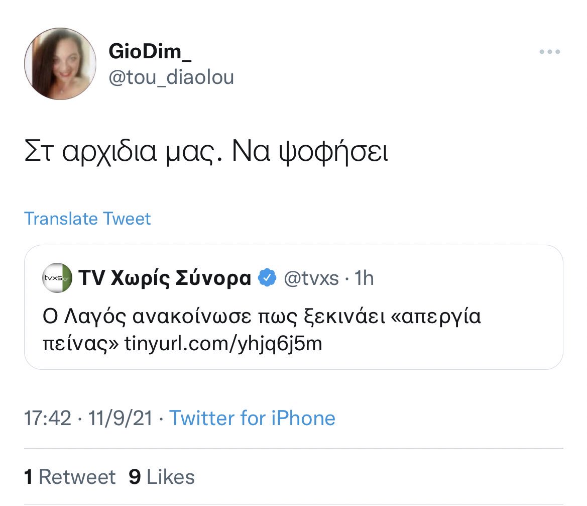 Εικόνα
