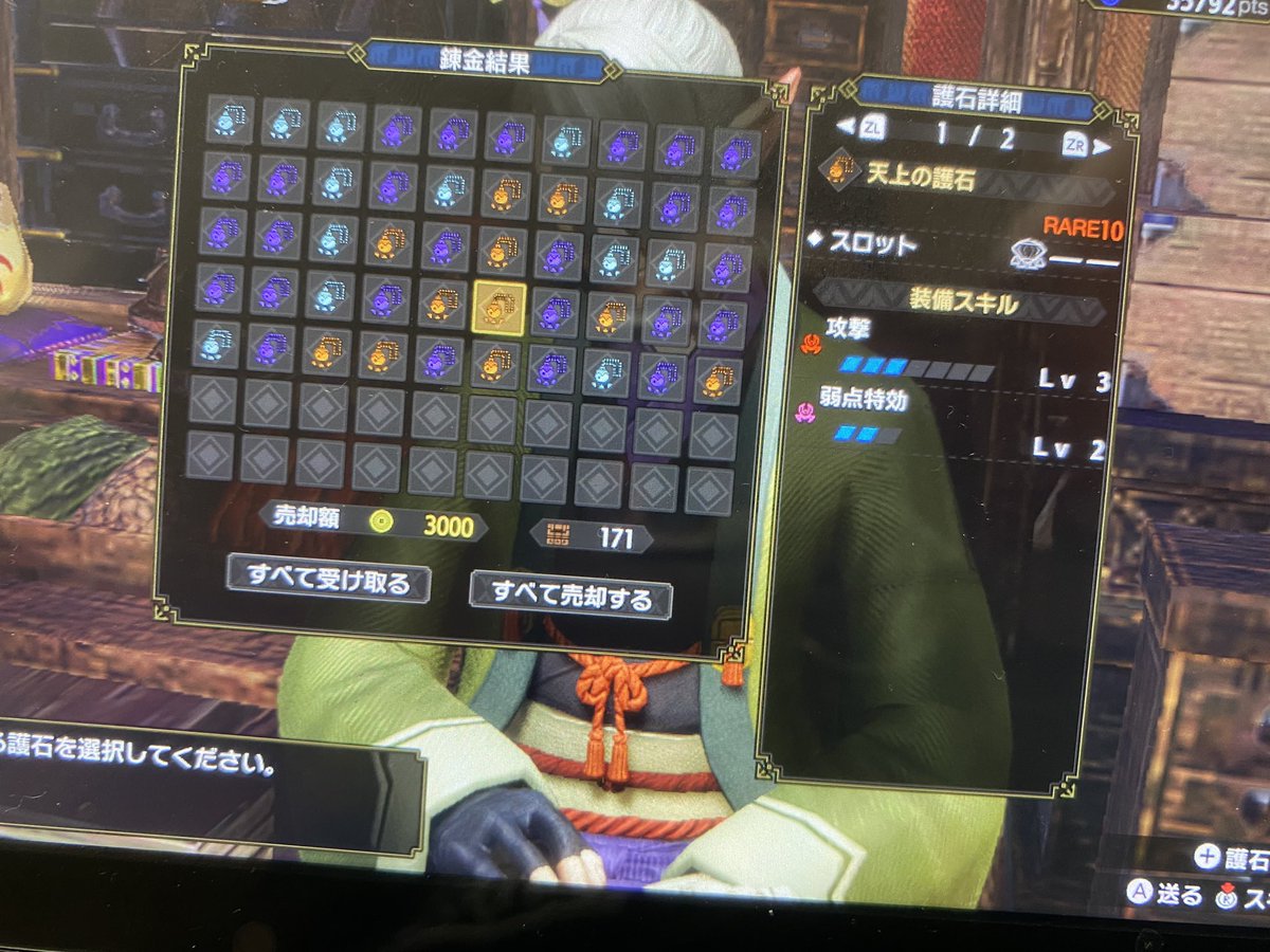 nostalgy37's tweet photo. 俺が神おま大会優勝するぜ……
 #モンハンライズ 
#MHRise https://t.co/o87JaWkB5x