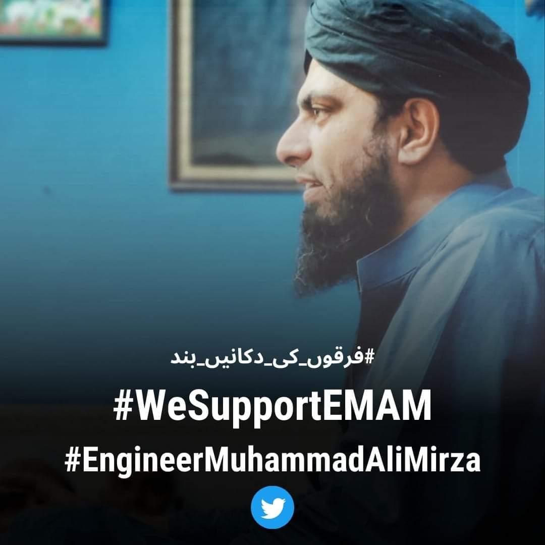 kashimoodi's tweet photo. بول وہی جو حق ہے ، ٹائم قیامت تک ہے 
اگر حدیثیں پڑھنے والے گستاخ ہیں تو 
پھر حدیثیں لکھنے والے کیا ہیں ؟
#EMAM #WeStandWithEMAM #WeSupportEngineerMuhammadAliMirza https://t.co/YrYe6BoP45